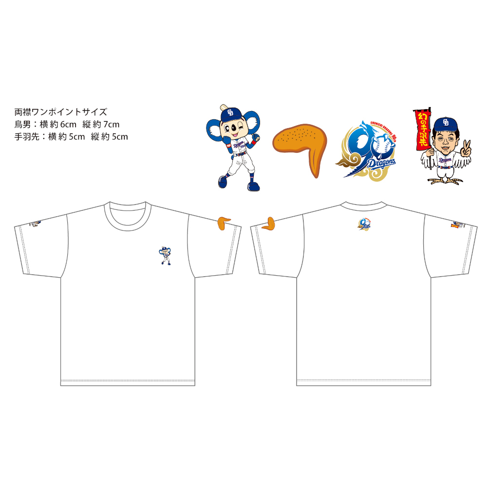 世界の山ちゃんコラボ Tシャツ