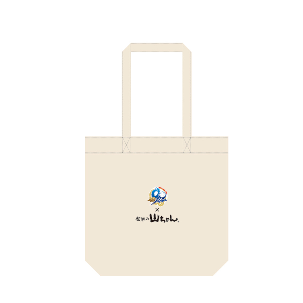 世界の山ちゃんコラボ トートバッグ
