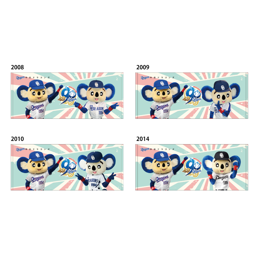 復刻ドアラフェイスタオル