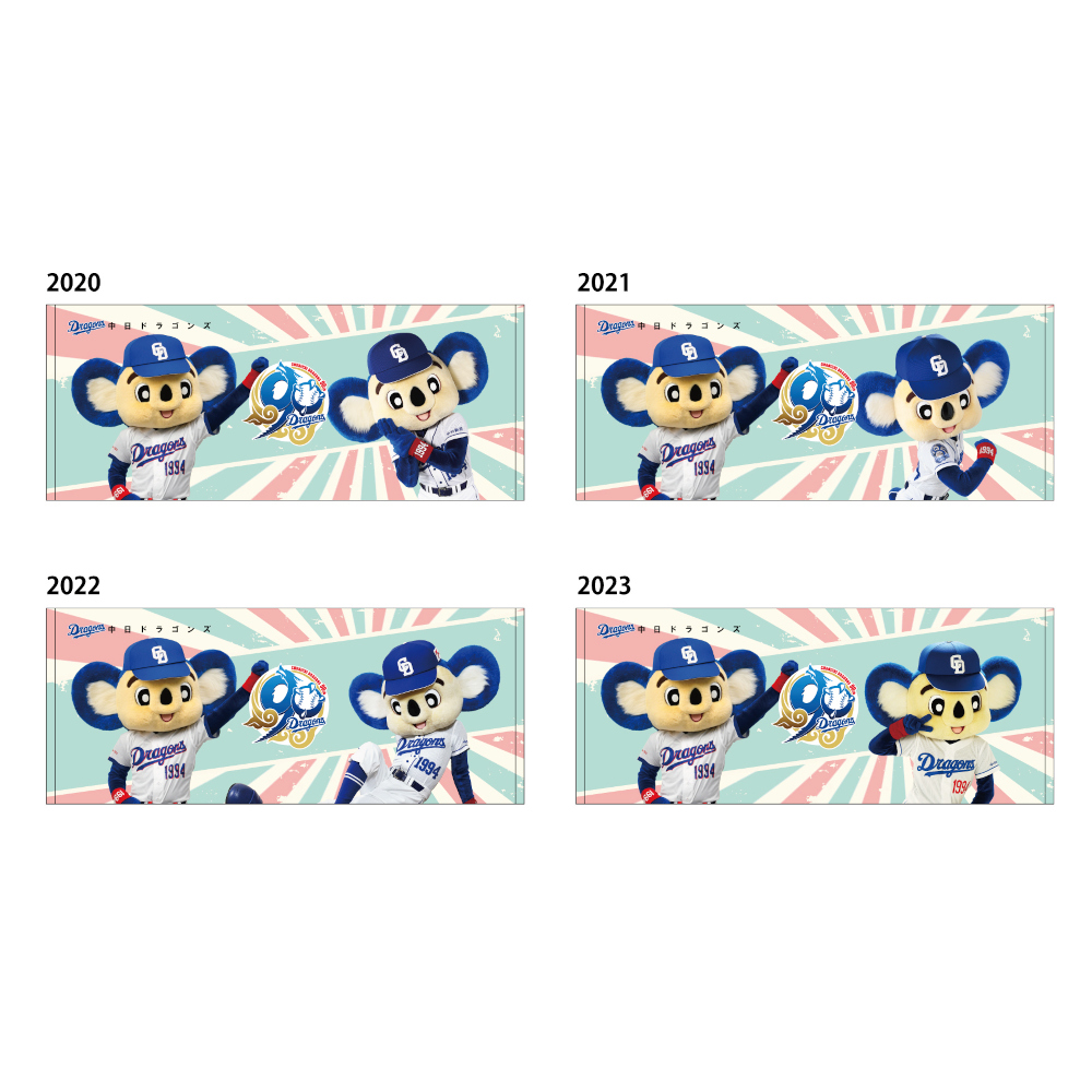 復刻ドアラフェイスタオル