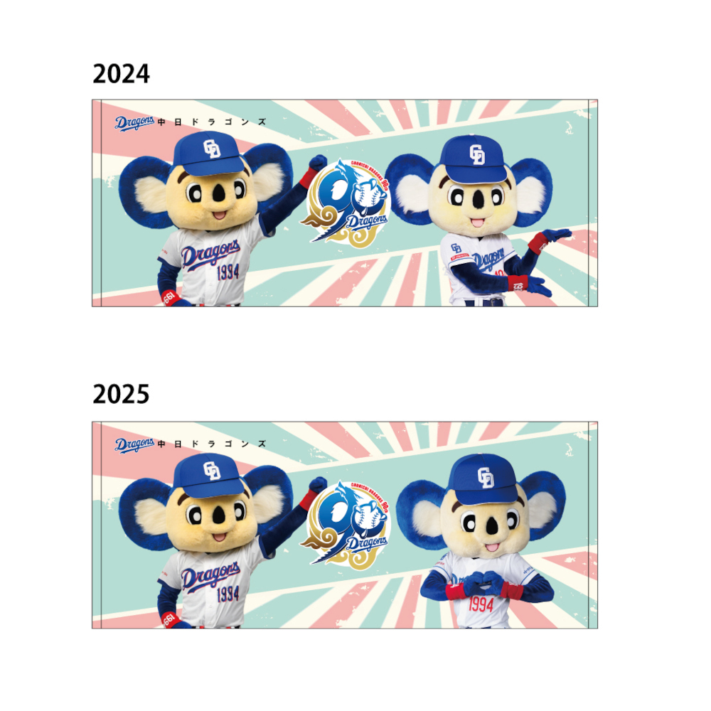 復刻ドアラフェイスタオル