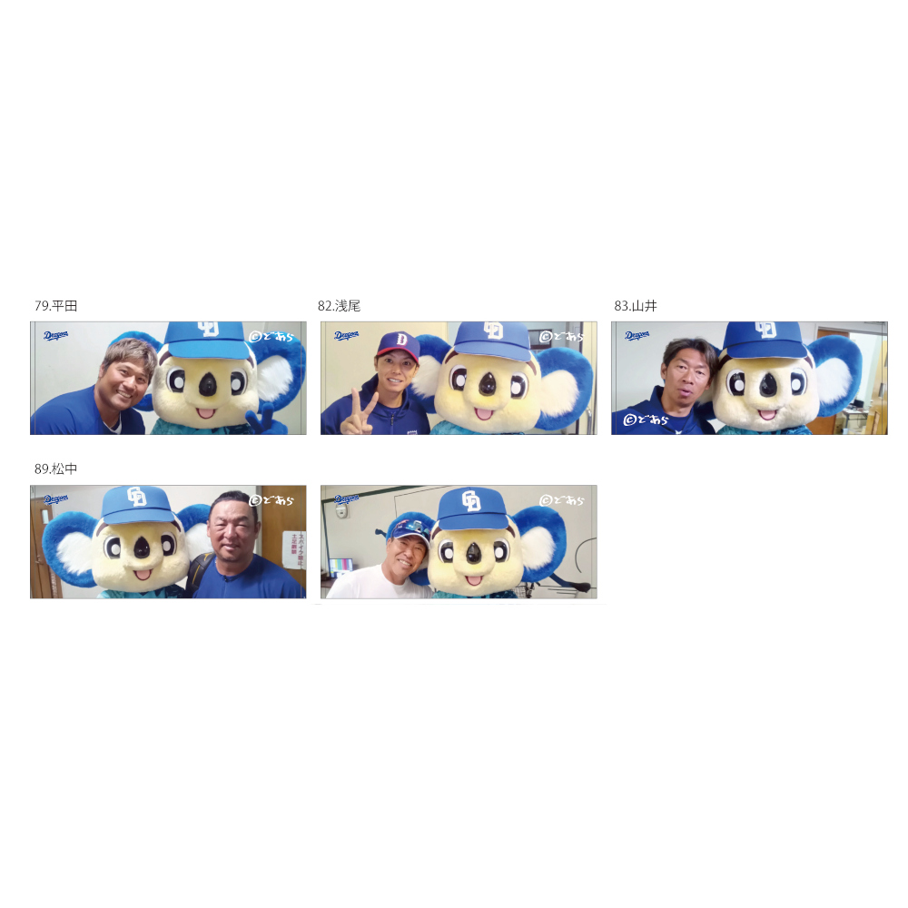 沖縄キャンプドアラ自撮りフェイスタオル 26