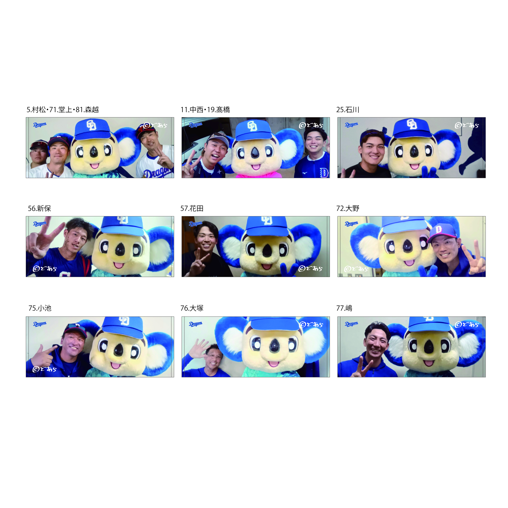 沖縄キャンプドアラ自撮りフェイスタオル 26