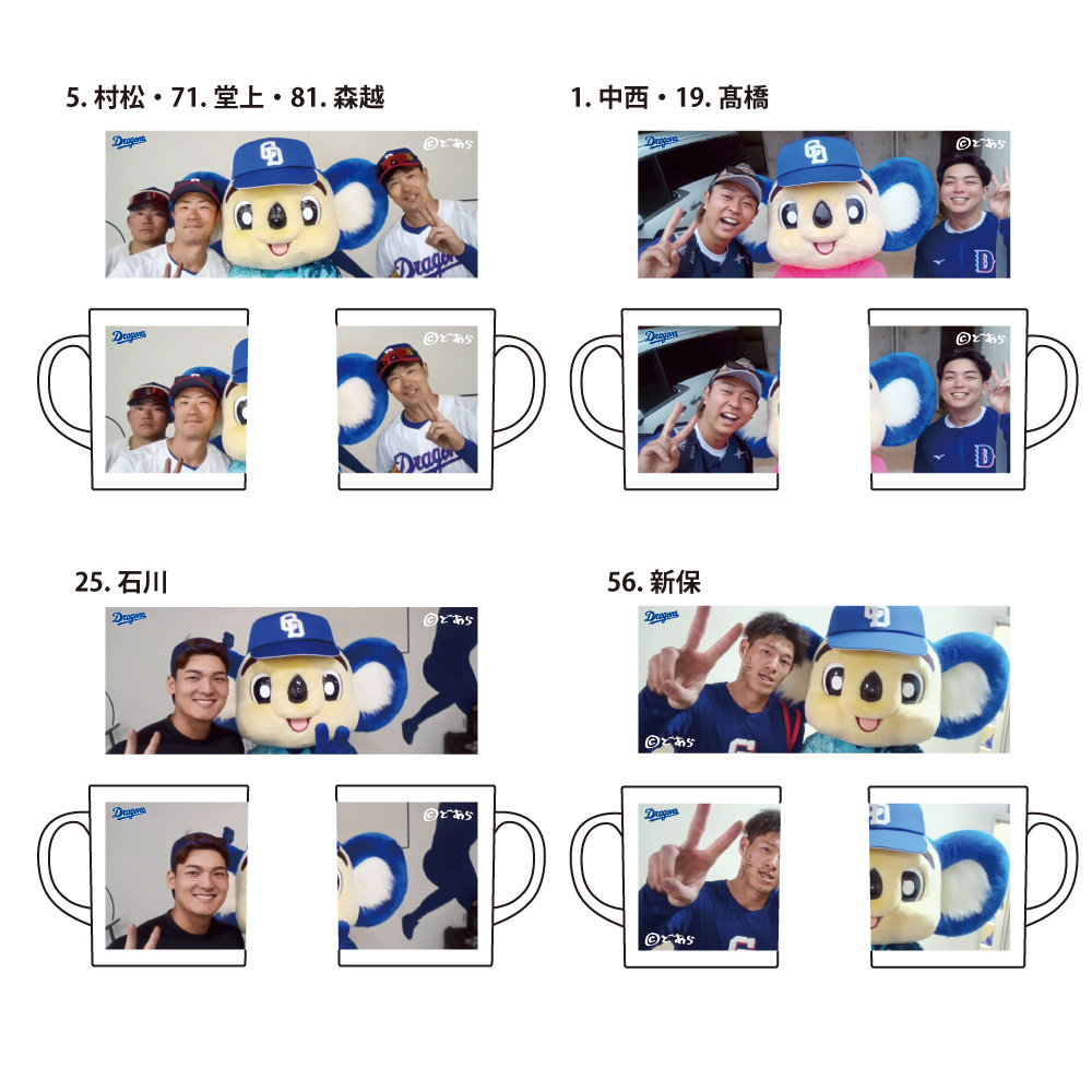 沖縄キャンプドアラ自撮りマグカップ 26