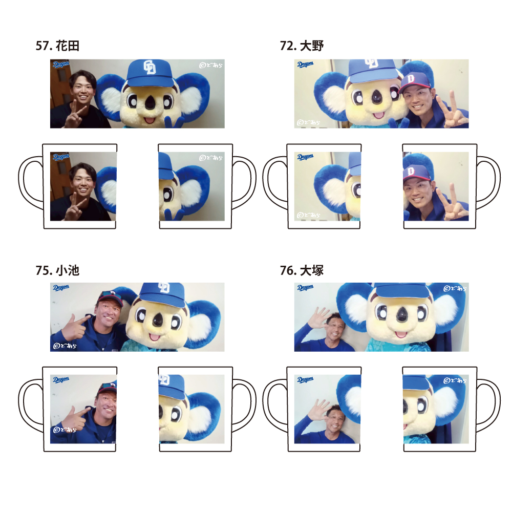 沖縄キャンプドアラ自撮りマグカップ 26