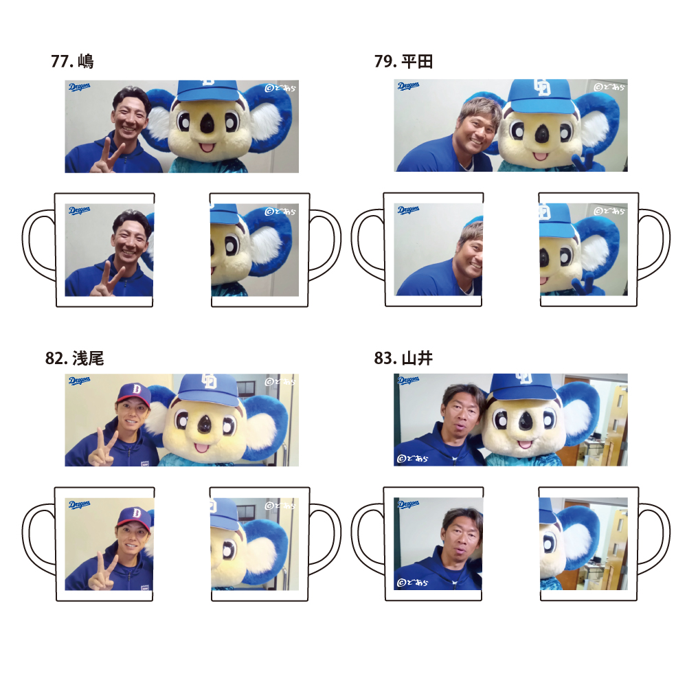 沖縄キャンプドアラ自撮りマグカップ 26