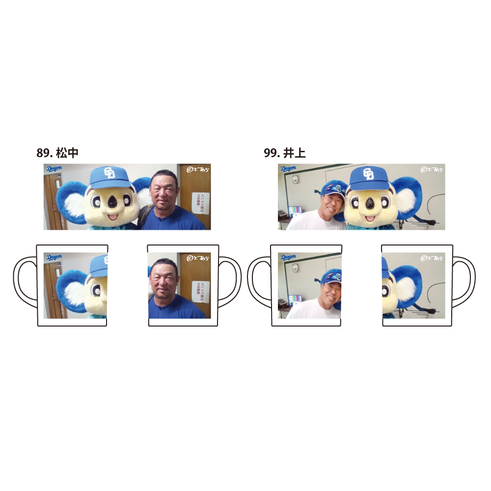 沖縄キャンプドアラ自撮りマグカップ 26