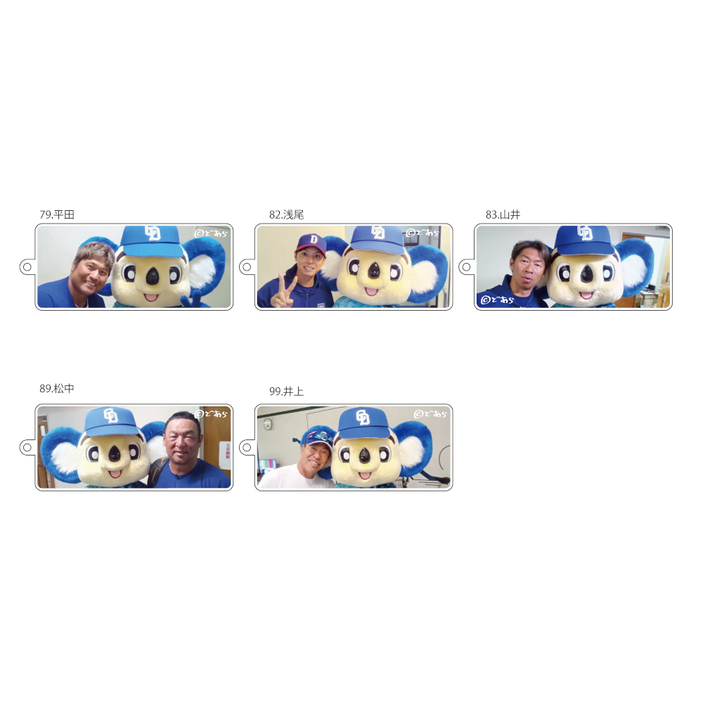 沖縄キャンプドアラ自撮りキーホルダー 26