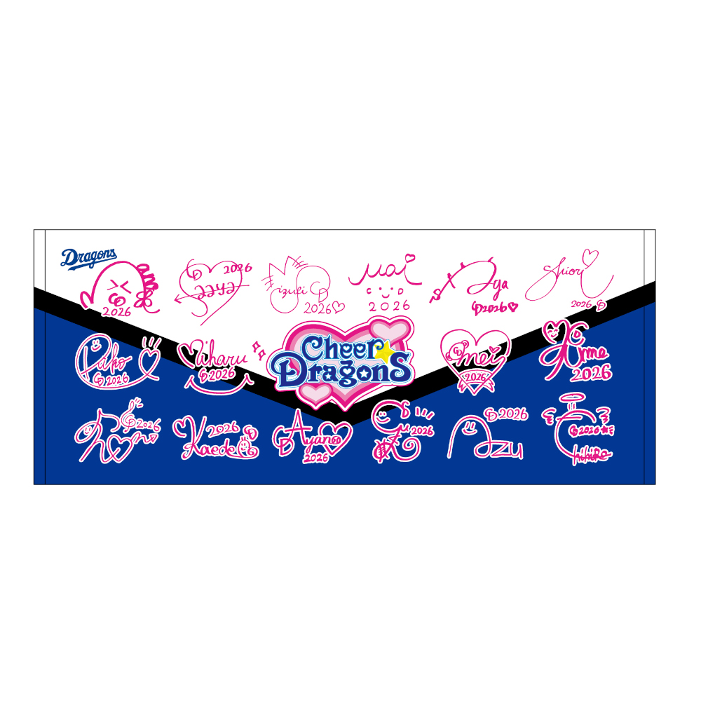 チアドラサイン寄せ書きフェイスタオル26