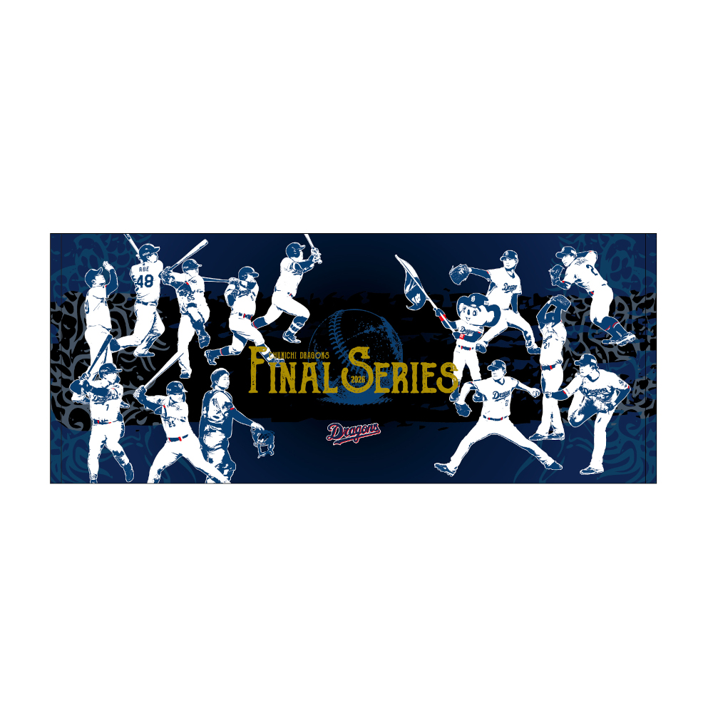 ファイナルシリーズ2026フェイスタオル
