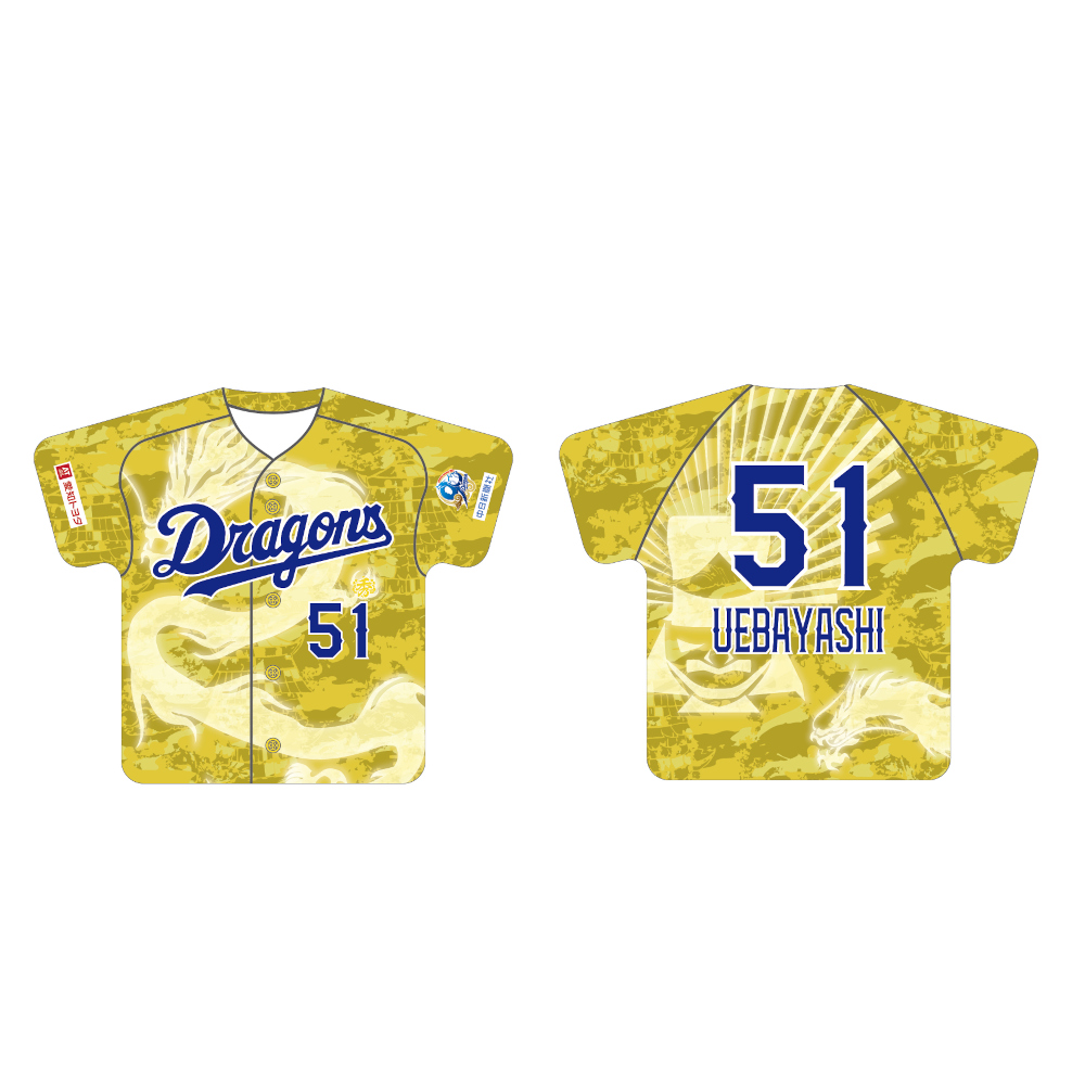 昇竜第一弾（秀吉）ユニホームクッション 2026