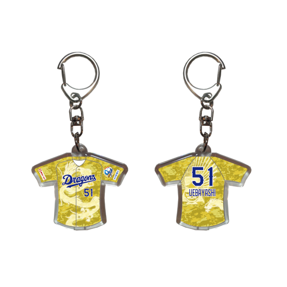 昇竜第一弾（秀吉）ユニホームキーホルダー 2026