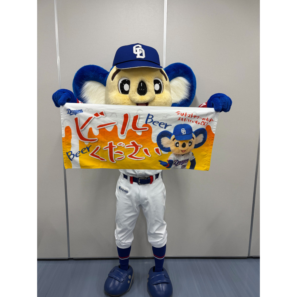 ドアラビールくださいフェイスタオル26