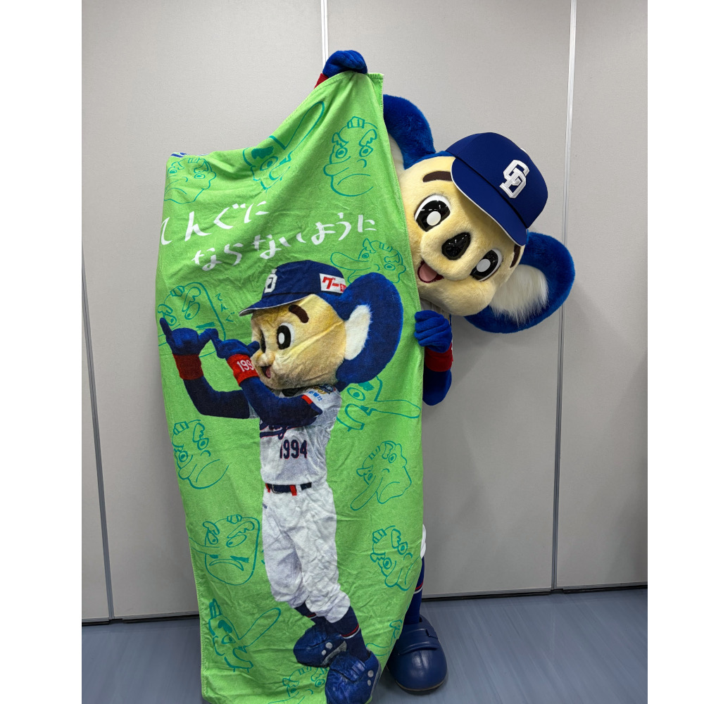 ドアラてんぐビゲストタオル