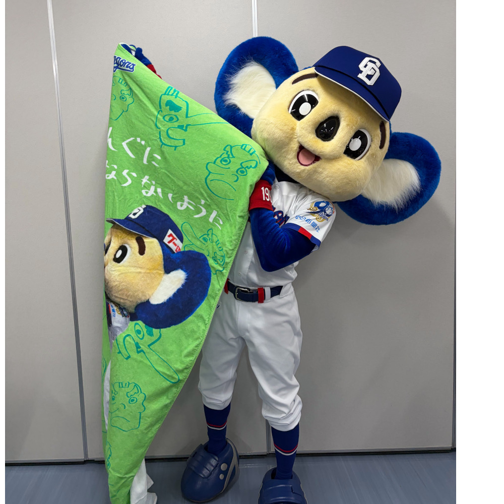 ドアラてんぐビゲストタオル