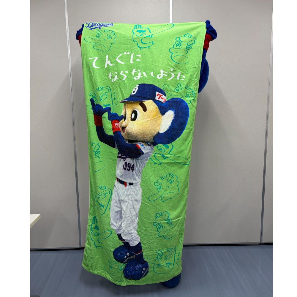 ドアラてんぐビゲストタオル