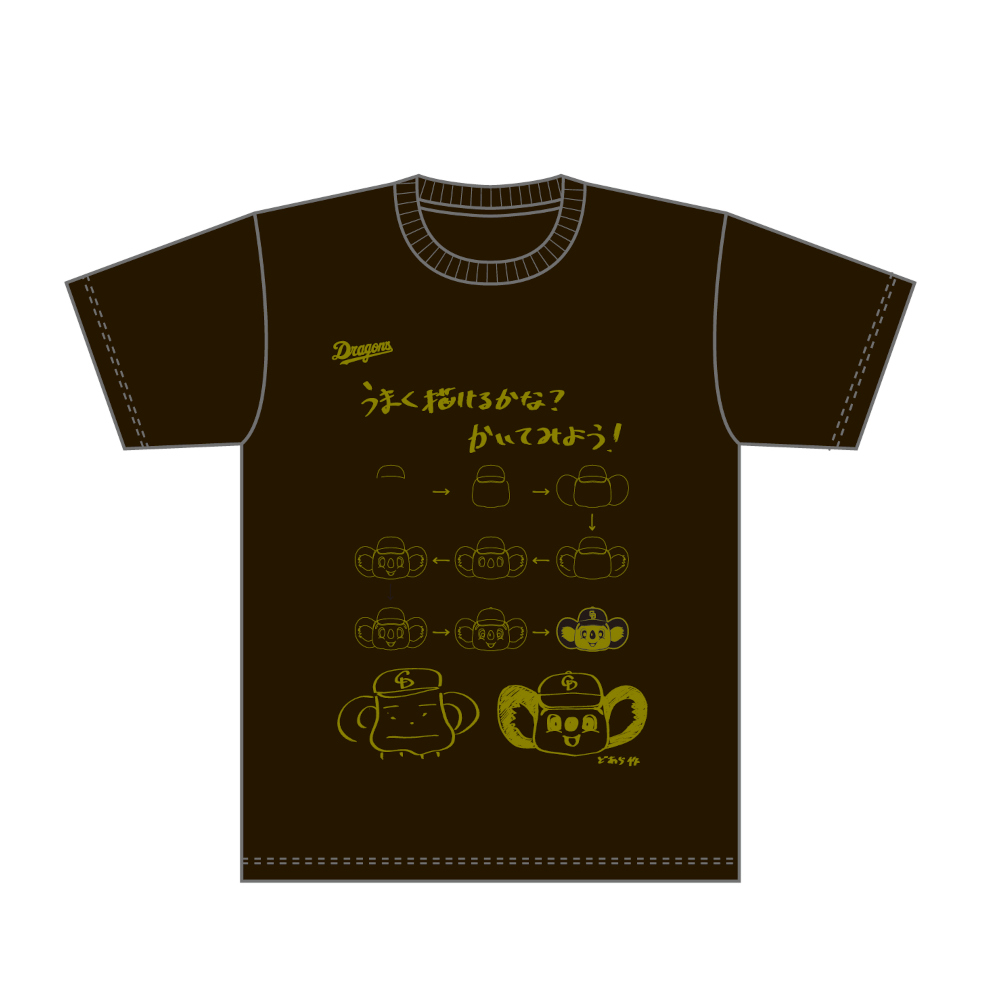 ドアラ絵描き歌Tシャツ