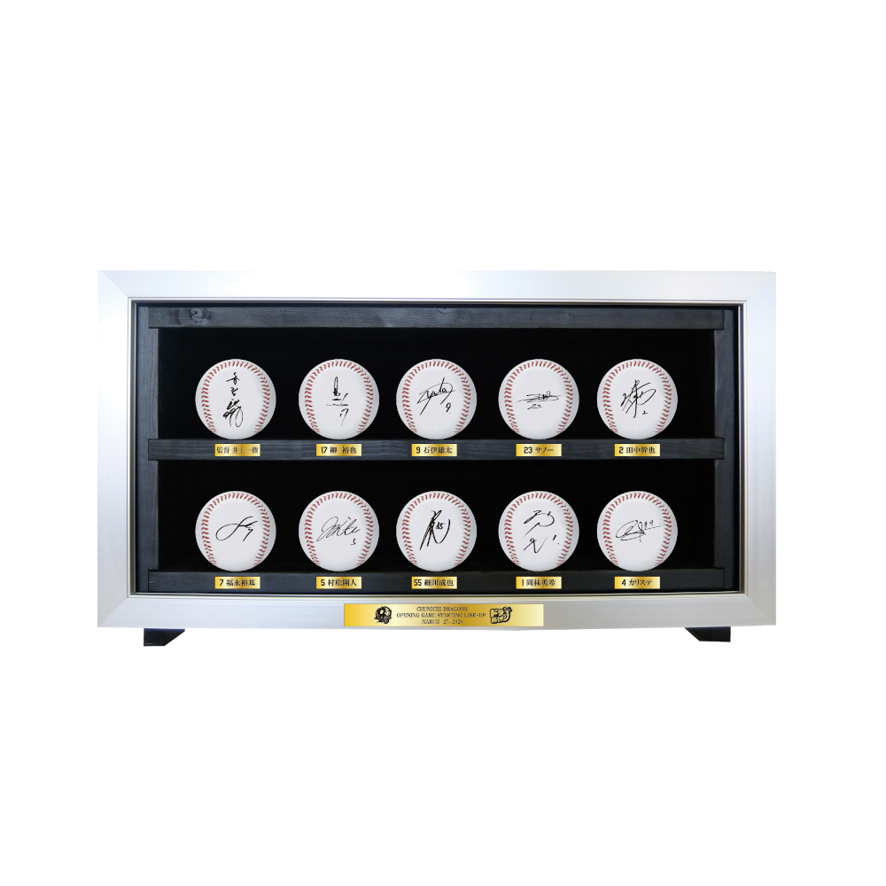 2026年スターティングラインナップ直筆サイン入りボールセット