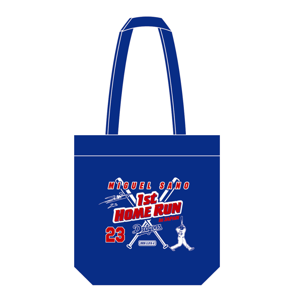 サノー選手来日初ホームラン記念トートバッグ