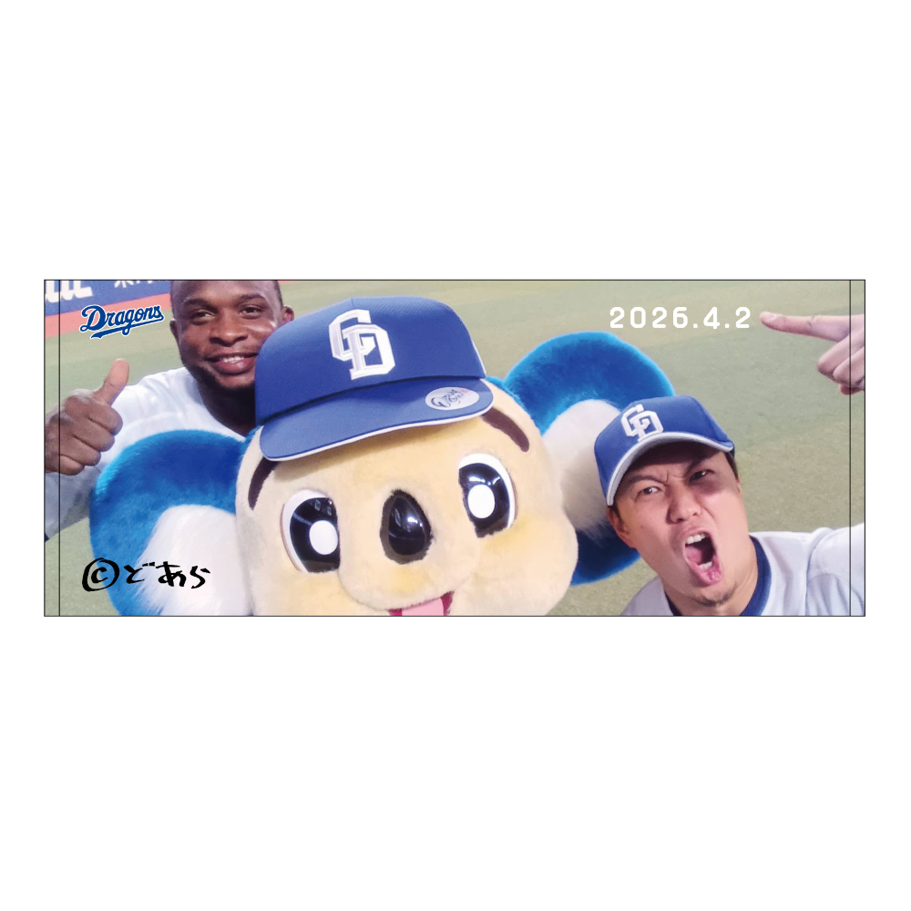 ドアラ自撮りフェイスタオル2026.4.2 22.大野・23.サノー