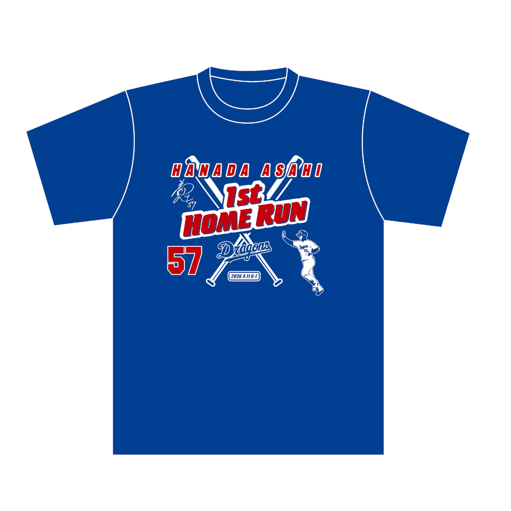 花田選手初ホームラン記念Tシャツ