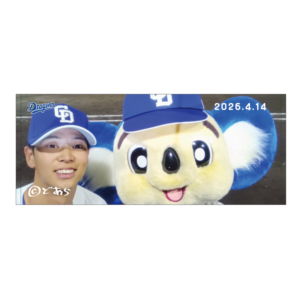 ドアラ自撮りフェイスタオル2026.4.14 57.花田