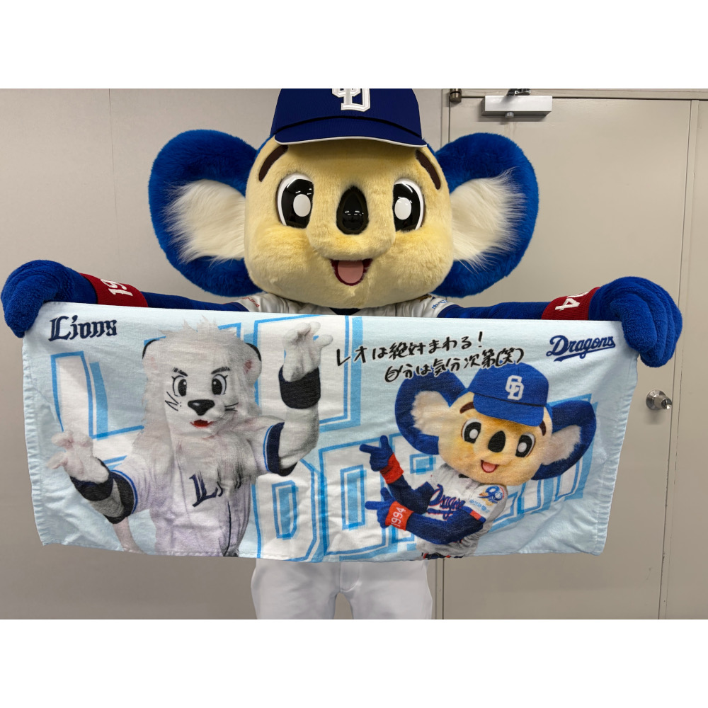 タオル | 中日ドラゴンズオフィシャルグッズショップ
