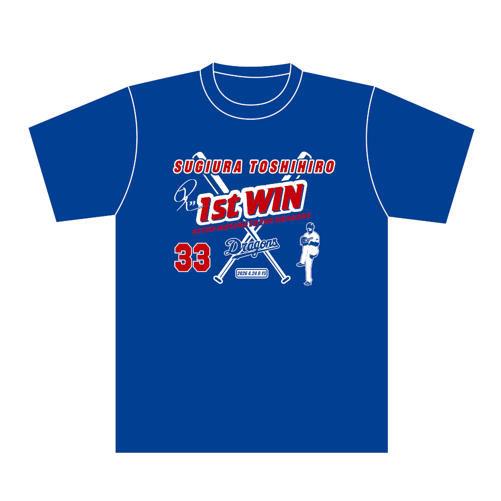 杉浦投手移籍後初勝利記念Tシャツ