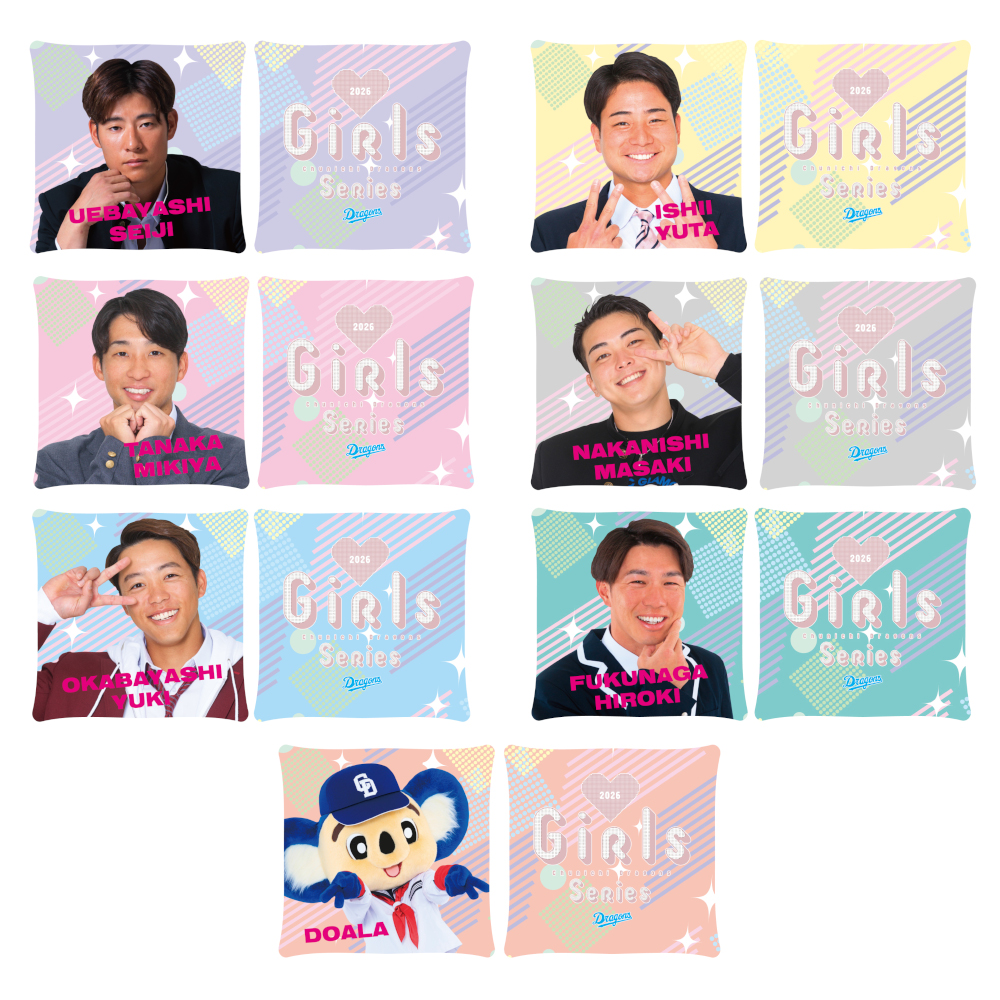 推しメンクッション26