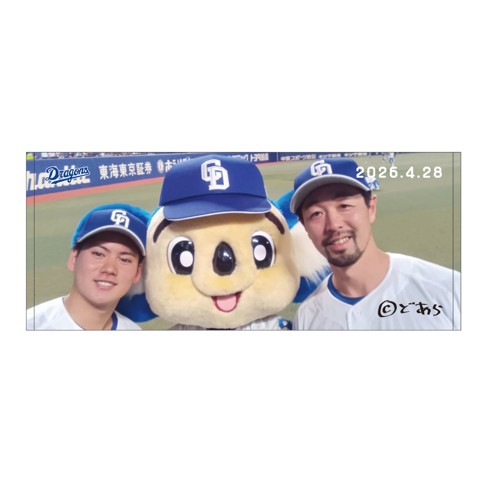 21 金丸 夢斗 | 中日ドラゴンズオフィシャルグッズショップ