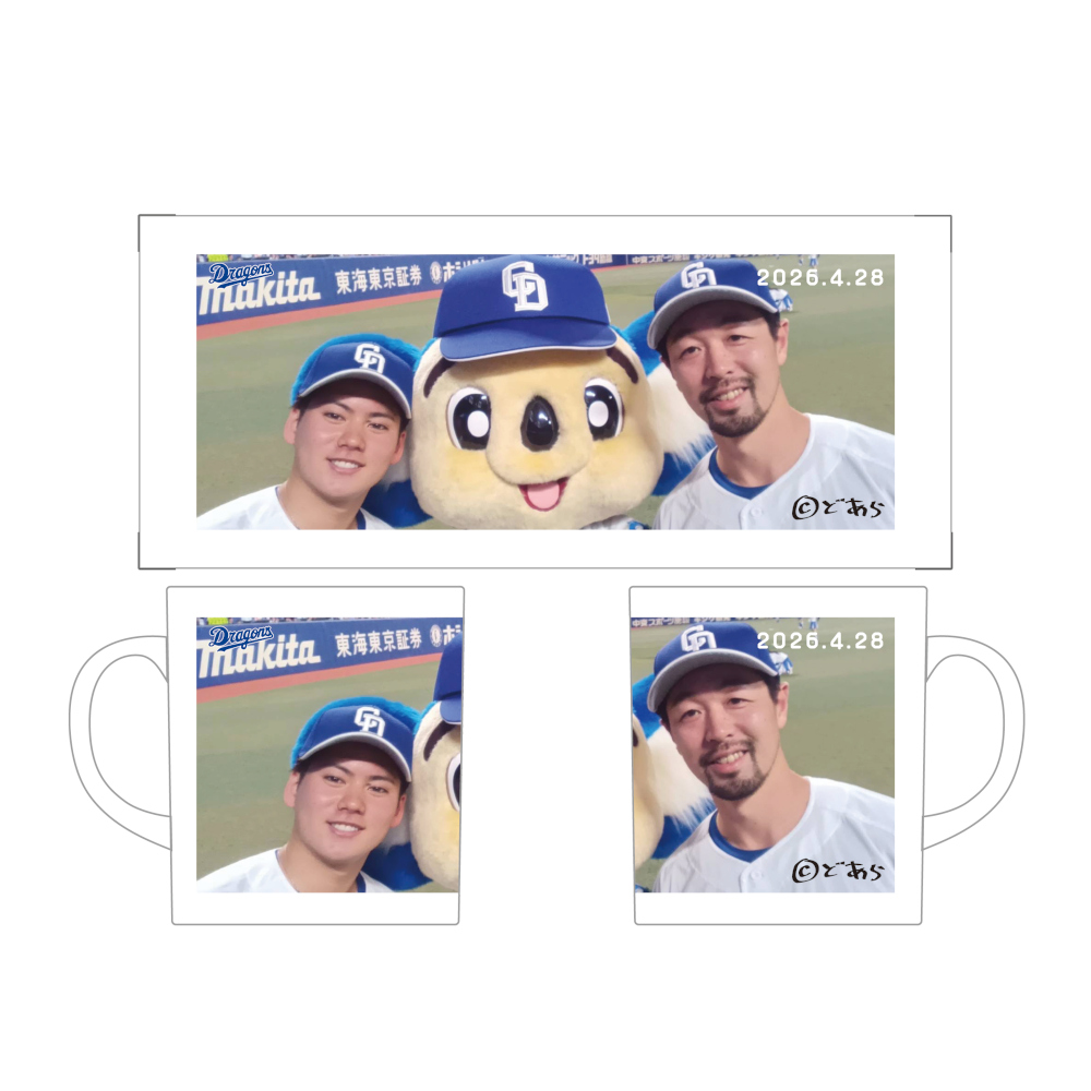 ドアラ自撮りマグカップ2026.4.28 21.金丸・48.阿部 | 中日ドラゴンズ