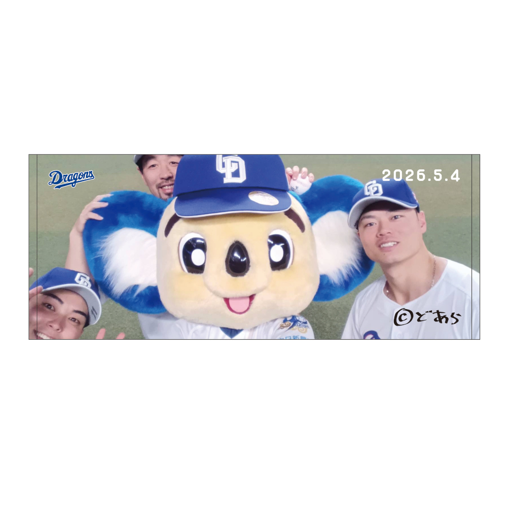 ドアラグッズ | 中日ドラゴンズオフィシャルグッズショップ