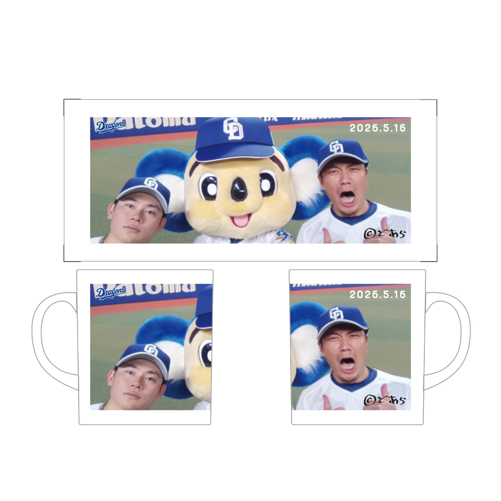 ドアラ自撮りマグカップ2026.5.16 5.村松・22.大野