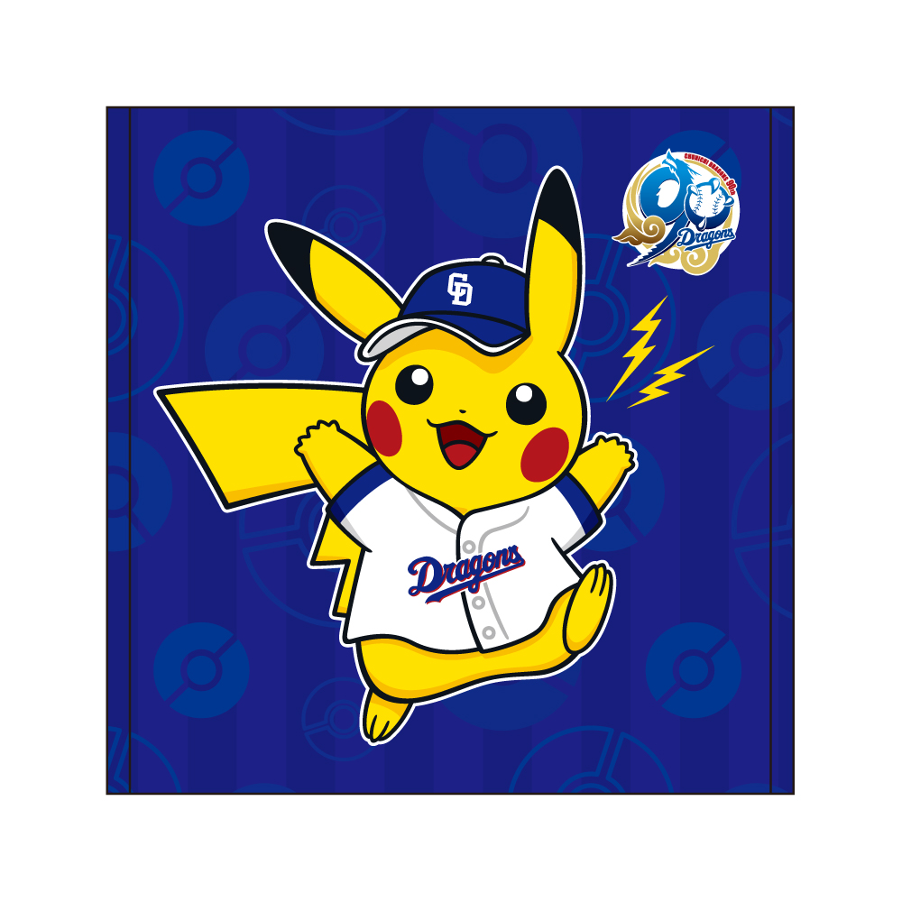 中日ドラゴンズ オリジナルポケモンハンドタオル ユニホームピカチュウ