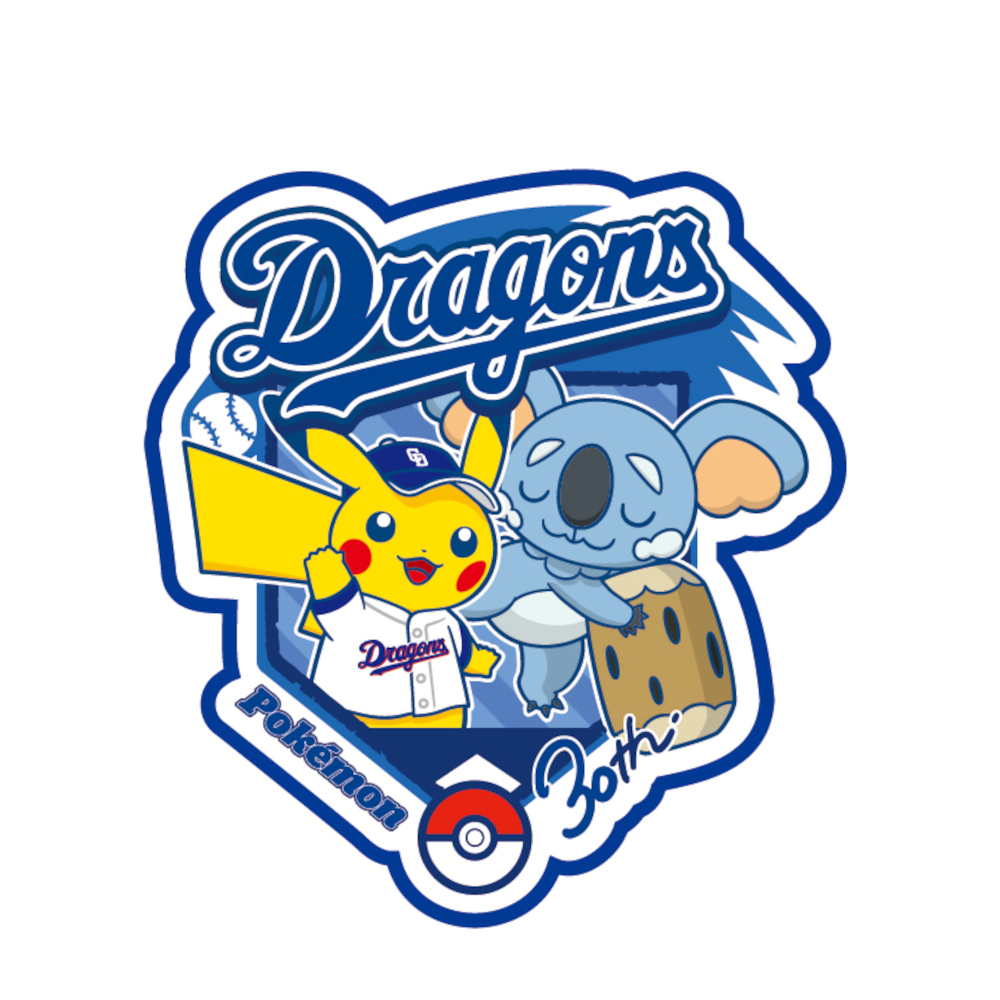 中日ドラゴンズ オリジナルポケモンワッペン キービジュアル