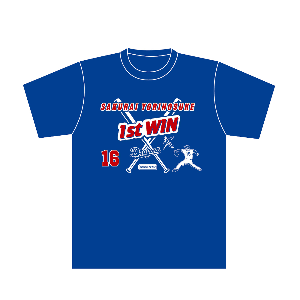 櫻井投手初勝利記念Tシャツ