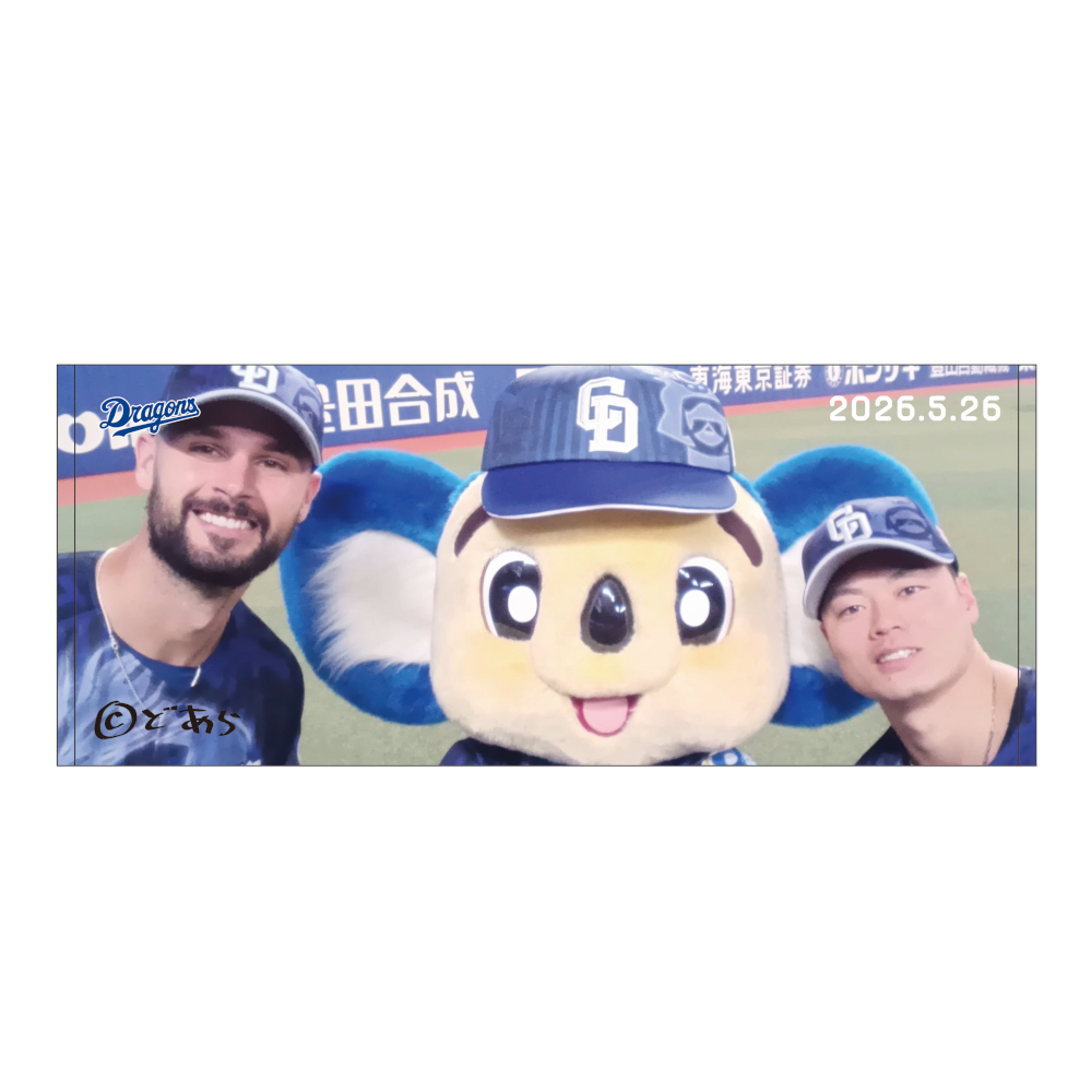 ドアラ自撮りフェイスタオル2026.5.26 55.細川・93.マラー