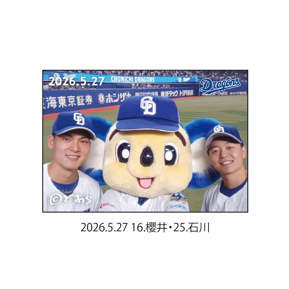 ドアラ自撮りマグネット2026.5.27 16.櫻井・25.石川