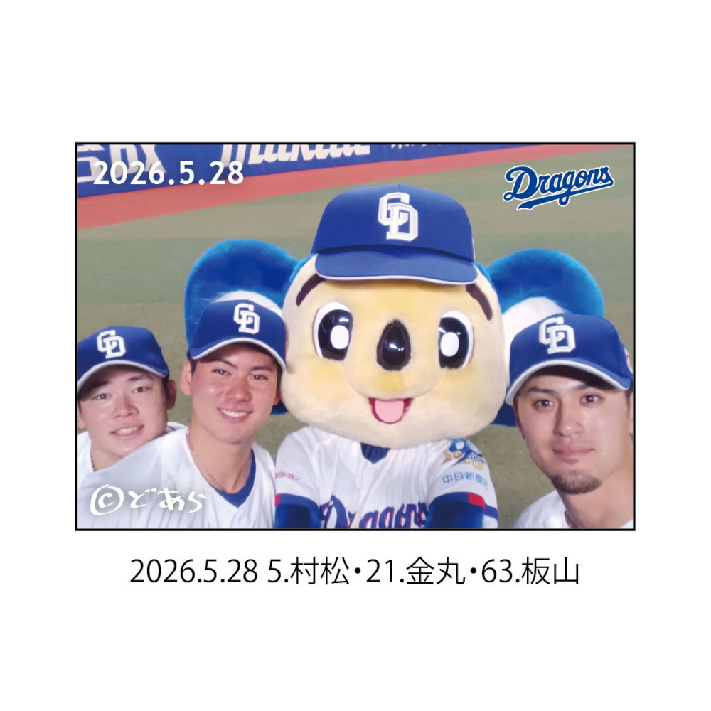ドアラ自撮りマグネット2026.5.28 5.村松・21.金丸・63.板山