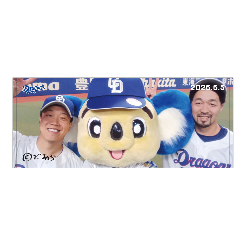 ドアラ自撮りフェイスタオル2026.6.5 17.柳・48.阿部