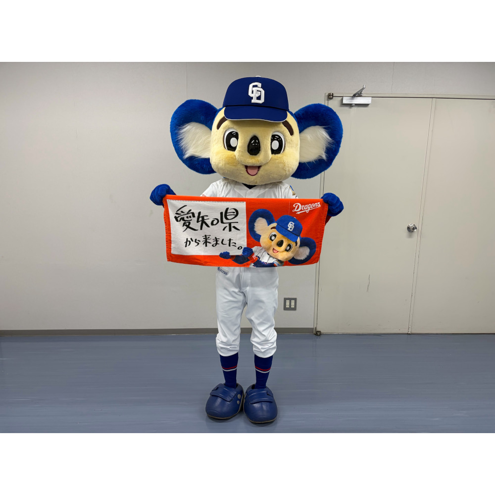 〇〇から来ましたフェイスタオル | 中日ドラゴンズオフィシャルグッズ