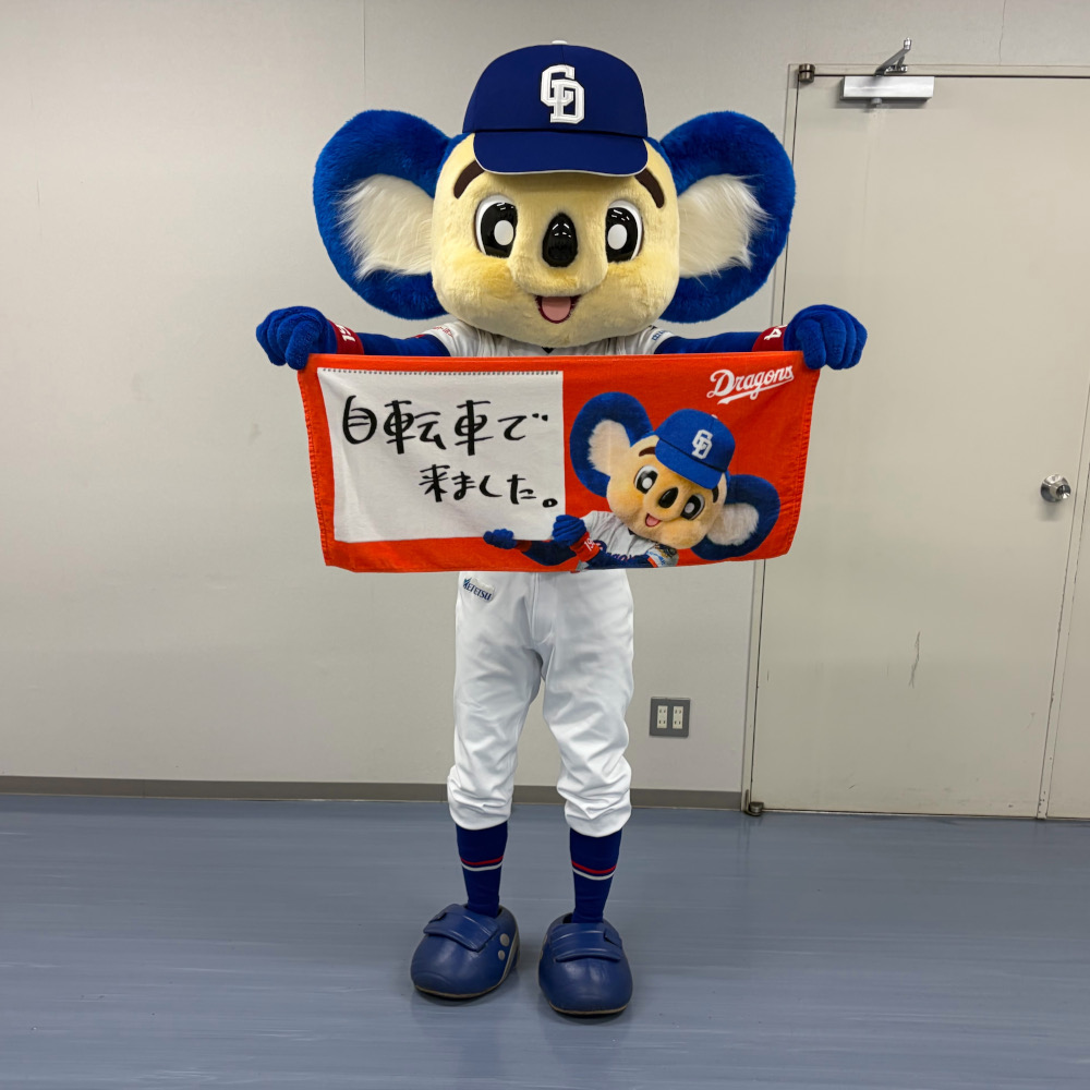 〇〇で来ましたフェイスタオル