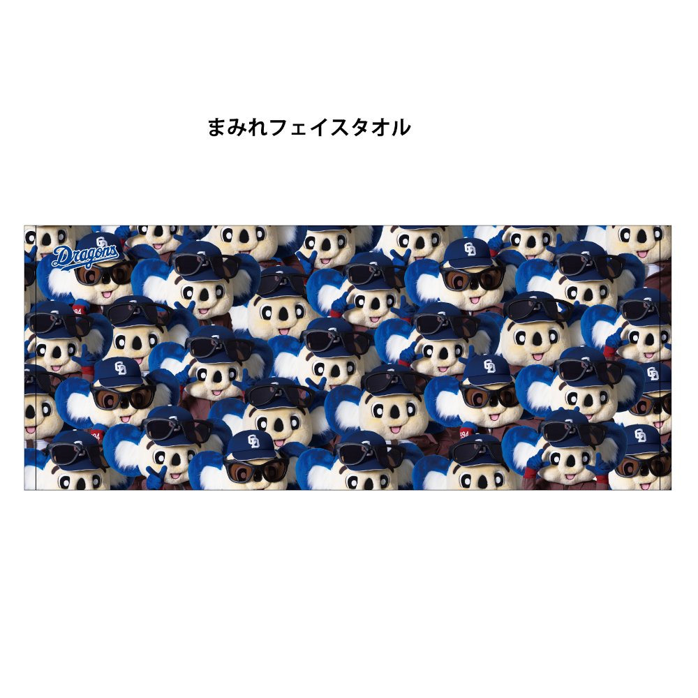 ドアラDAYフェイスタオル