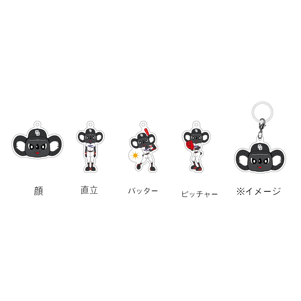 ブラックドアラめじるしチャーム