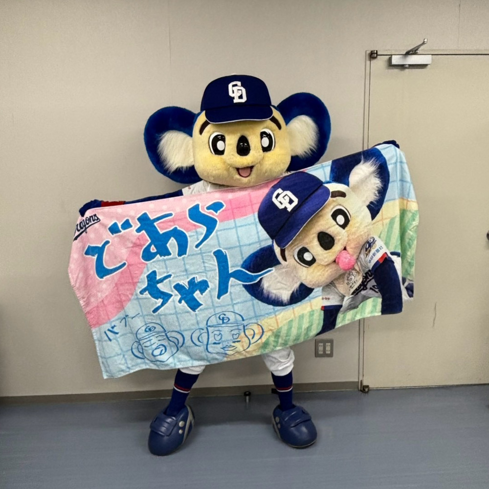どあらちゃんビゲストタオル26
