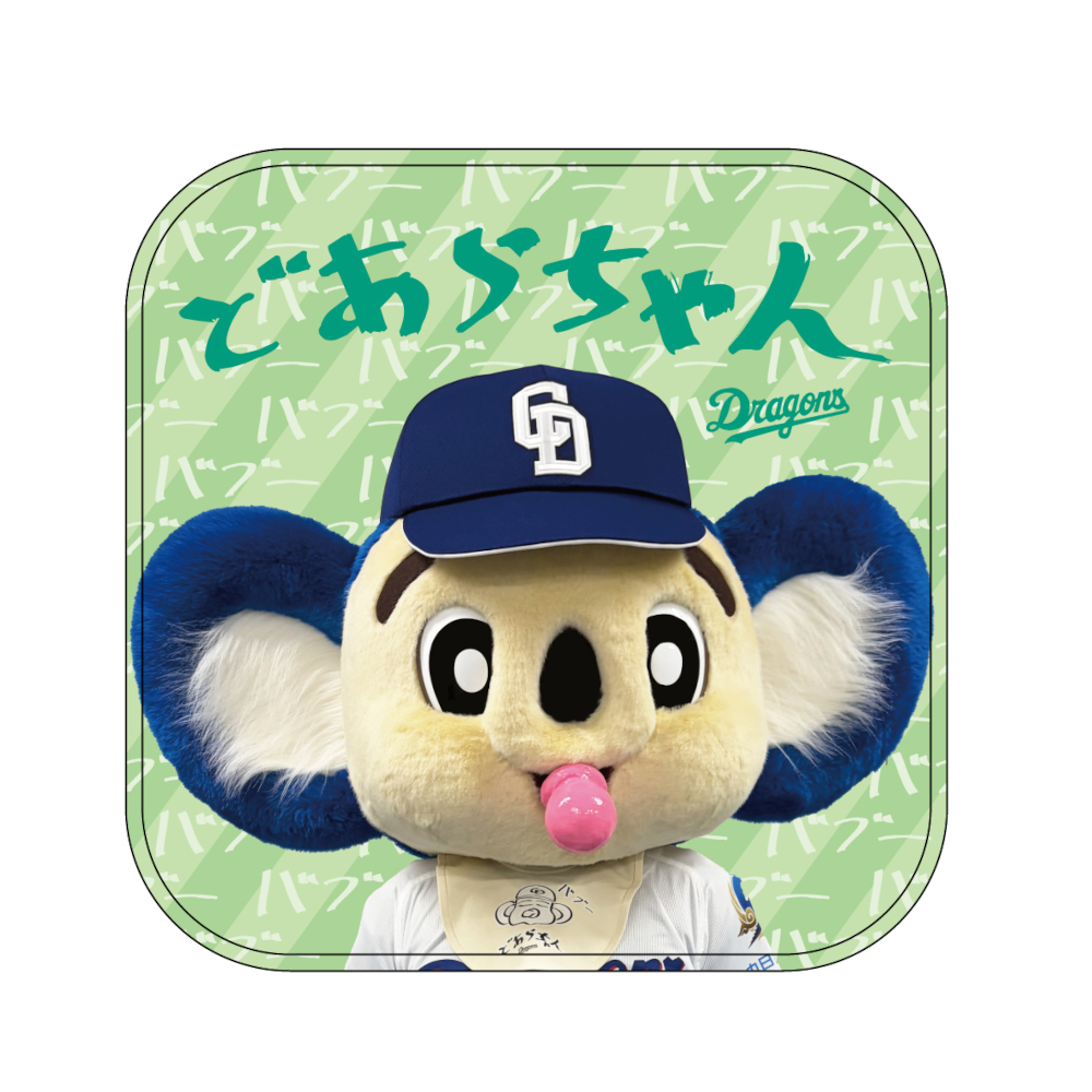 どあらちゃんミニタオル26