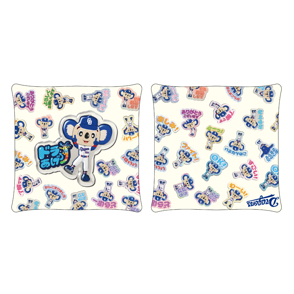 ドアラLINEスタンプ クッション