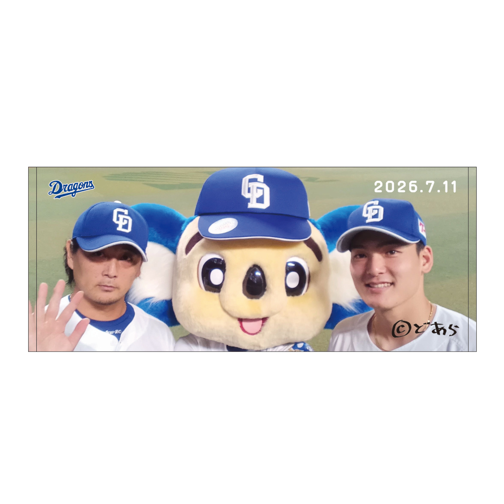 ドアラ自撮りフェイスタオル2026.7.11 20.涌井・25.石川