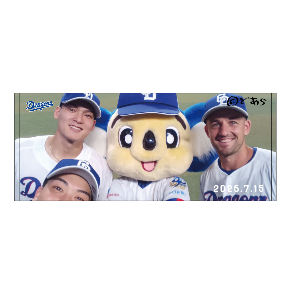 ドアラ自撮りフェイスタオル2026.7.15 11.中西・24.ボスラー・25.石川
