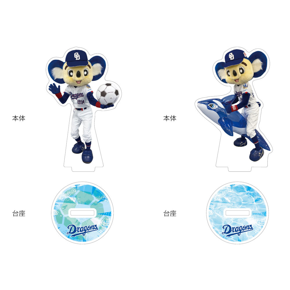 ドアラの夏休み26アクリルスタンド